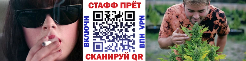 Купить наркотики Игра ОМГ ОМГ как войти МЕФ Cocaine А ПВП АМФЕТАМИН Гашиш Канабис