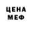 Кодеиновый сироп Lean Purple Drank Serj Murahovskiy