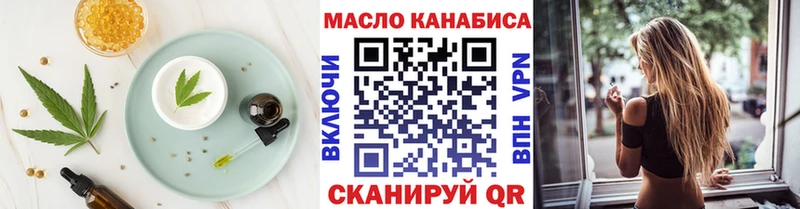 наркотики  Игра  Печенье с ТГК марихуана 