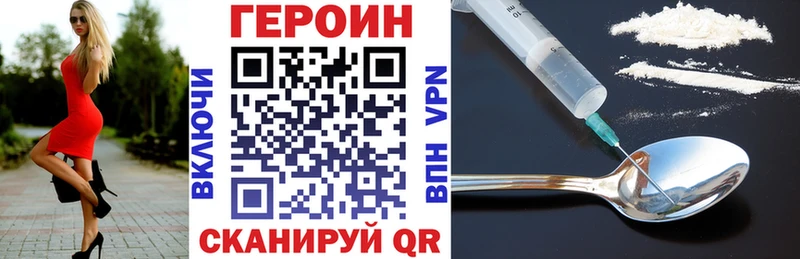 ГЕРОИН афганец Игра