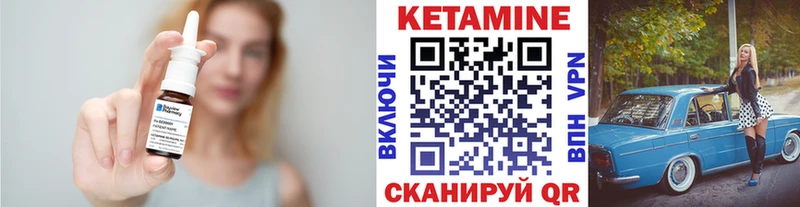 КЕТАМИН VHQ  hydra как войти  Игра  где продают наркотики 