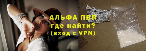 герыч Алексин