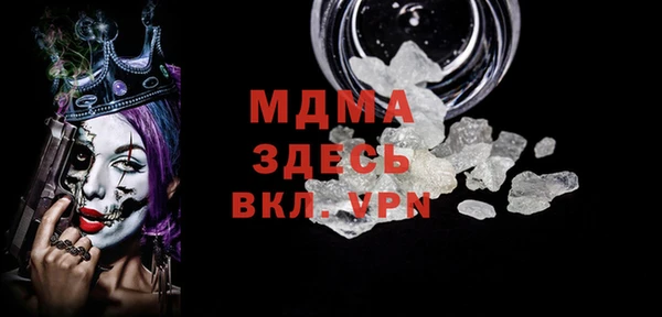 mdpv Алзамай