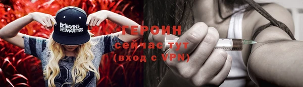 не бодяженный Щигры
