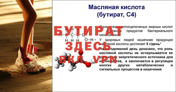 jwh Щучье