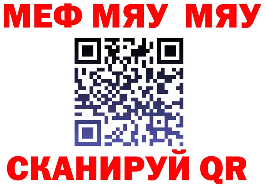 ГАШ Ice-O-Lator tor shop MEGA Игра