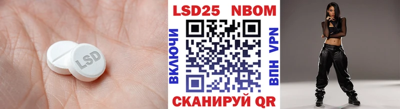 купить закладку Игра Лсд 25 экстази кислота