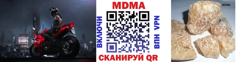 МДМА VHQ  где купить   Игра 