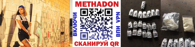 купить   Игра  Метадон белоснежный 