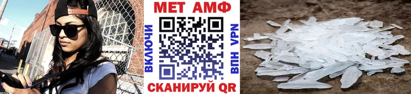 Первитин витя  Игра 