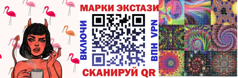 Наркотические марки 1500мкг  Игра 