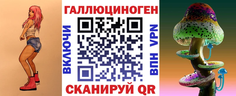hydra онион Игра Галлюциногенные грибы мухоморы